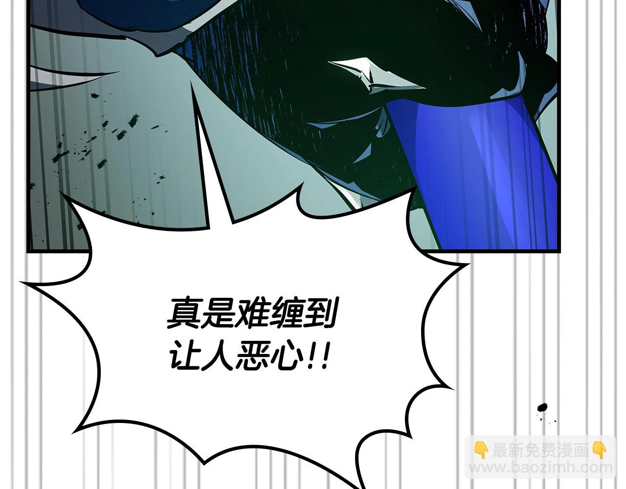 與神一同升級 - 第125話 來自上面的力量(4/5) - 7