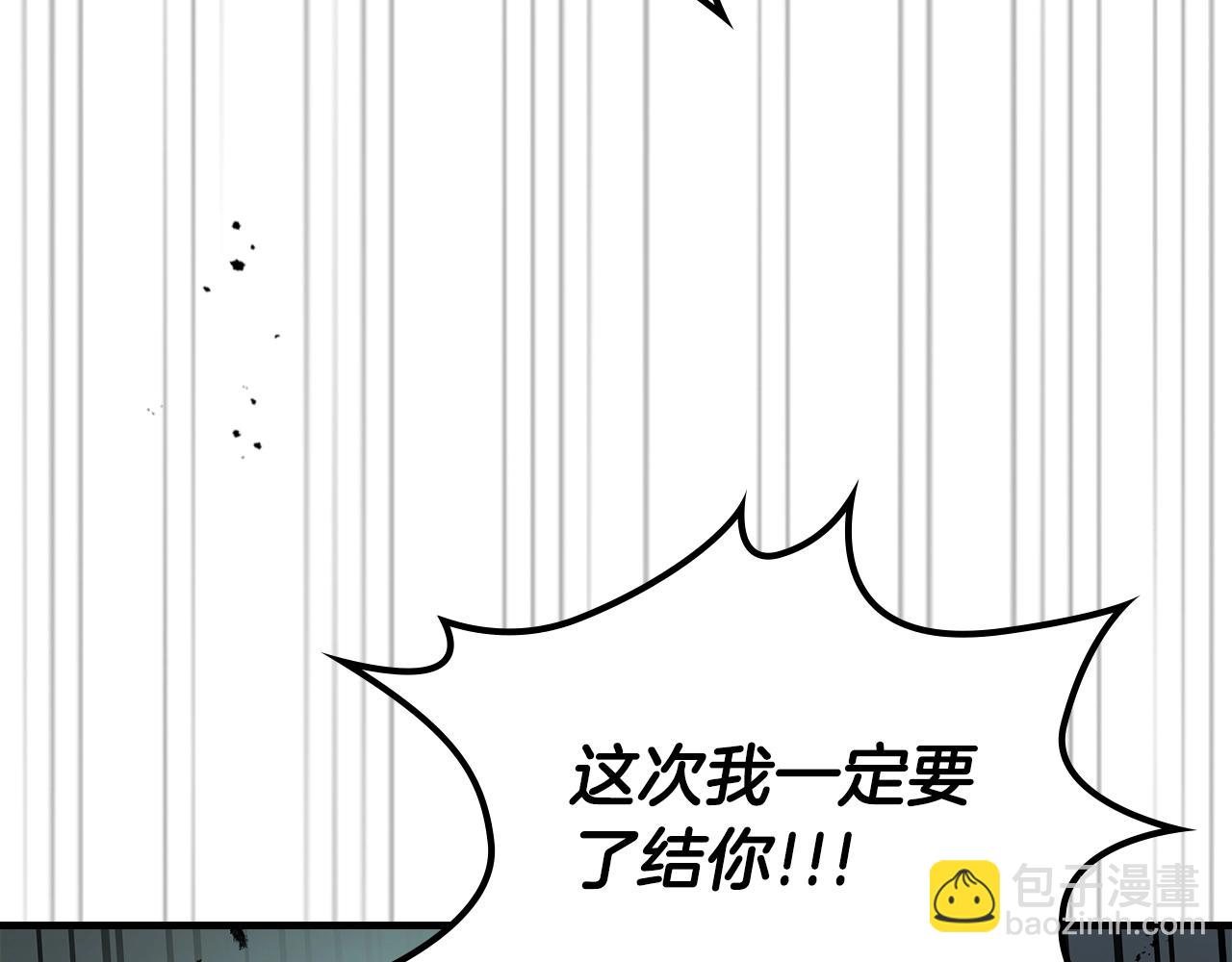 與神一同升級 - 第125話 來自上面的力量(4/5) - 8