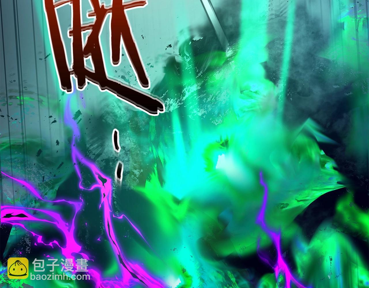 與神一同升級 - 第125話 來自上面的力量(4/5) - 2