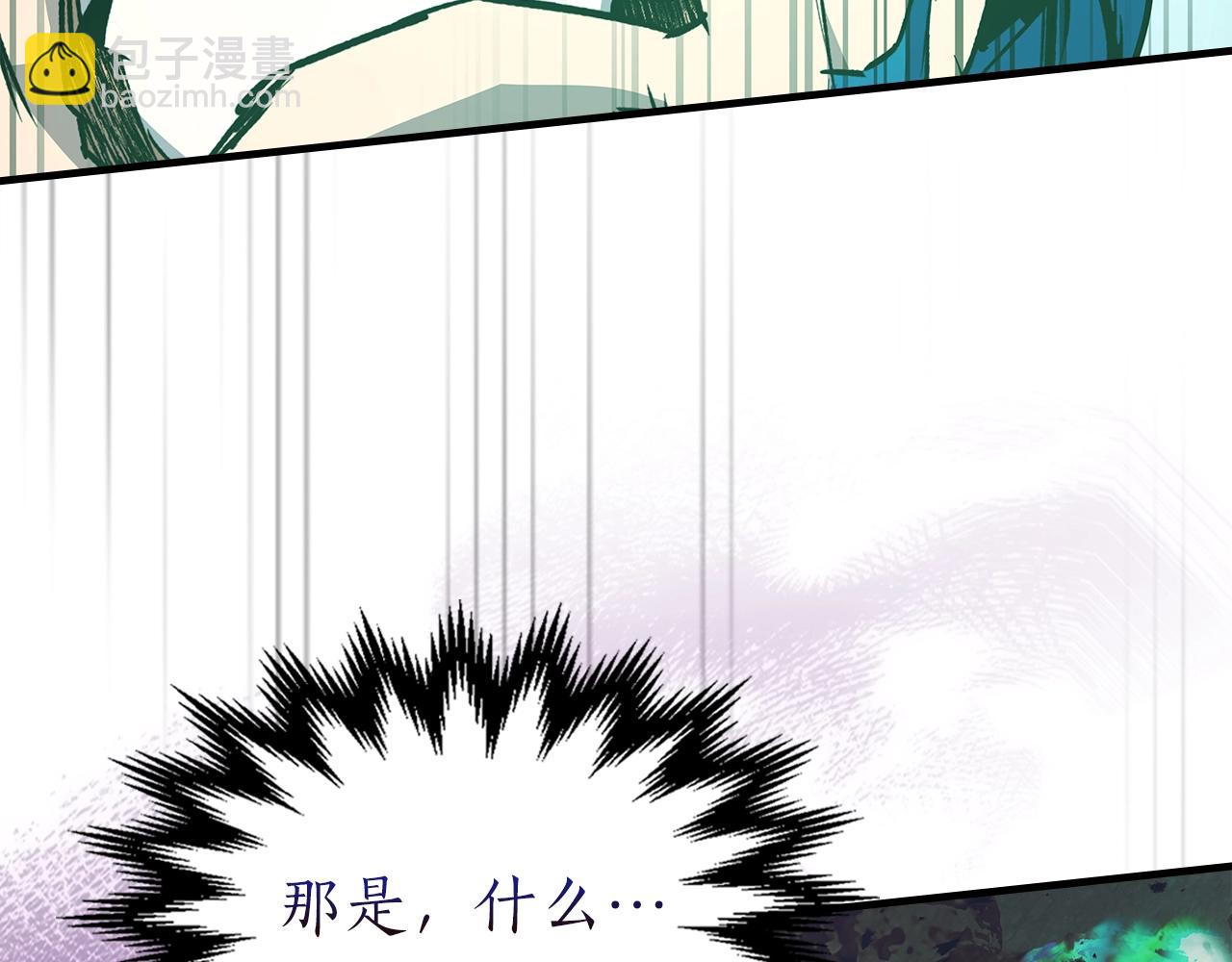 與神一同升級 - 第125話 來自上面的力量(4/5) - 5