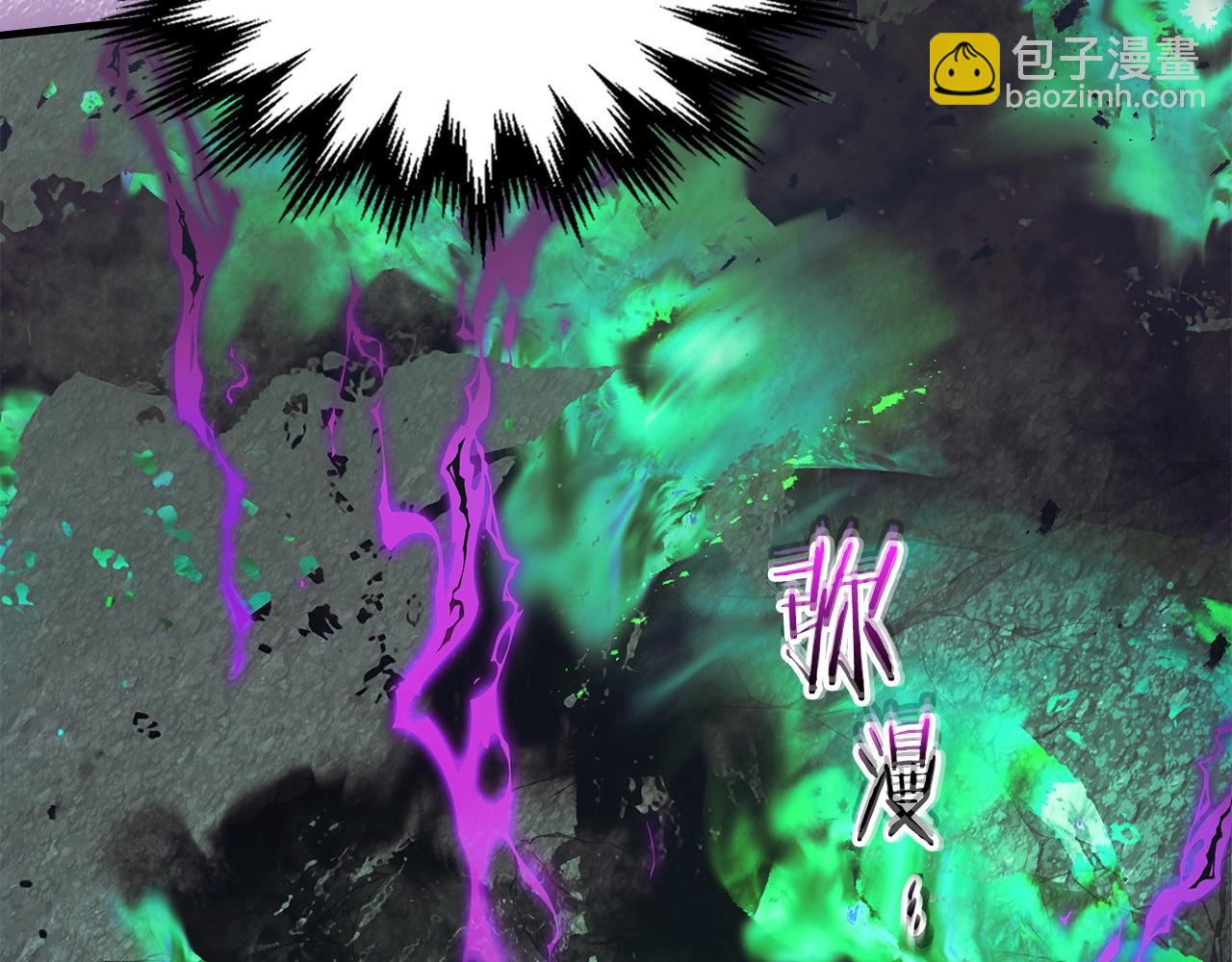 與神一同升級 - 第125話 來自上面的力量(4/5) - 6