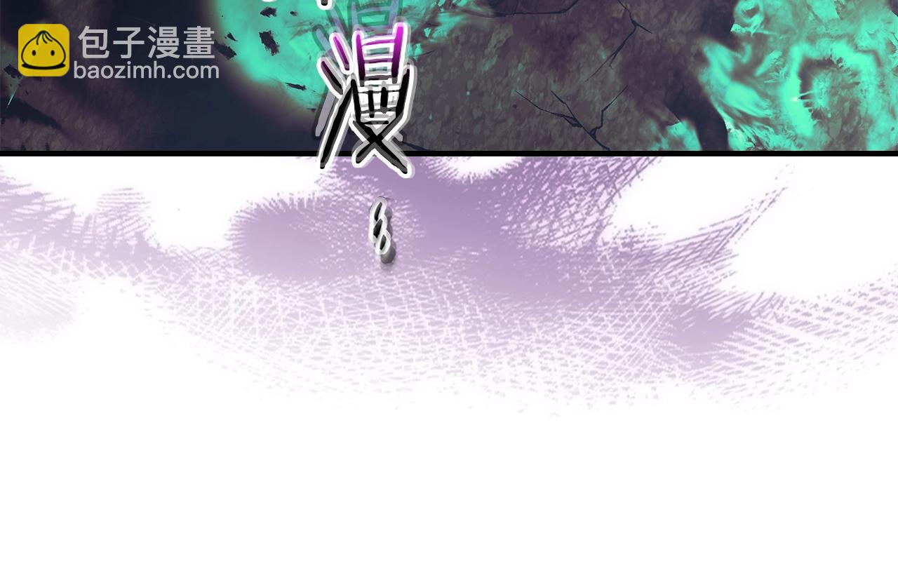 與神一同升級 - 第125話 來自上面的力量(4/5) - 1