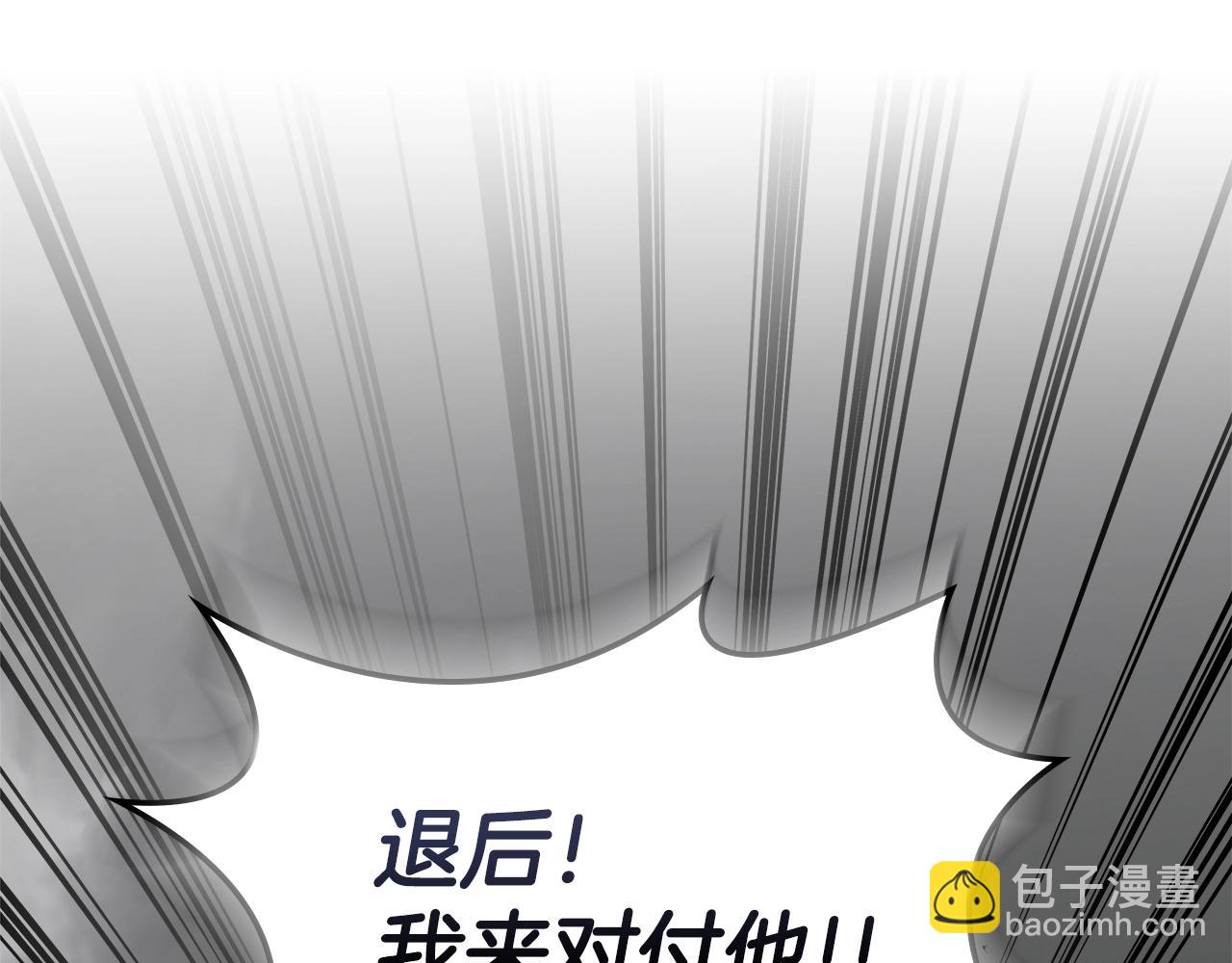 與神一同升級 - 第125話 來自上面的力量(4/5) - 2