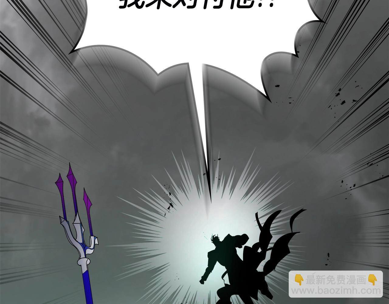 與神一同升級 - 第125話 來自上面的力量(4/5) - 3