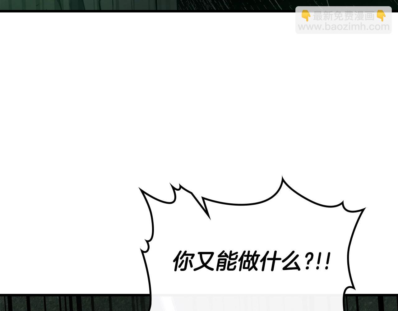 與神一同升級 - 第125話 來自上面的力量(4/5) - 8