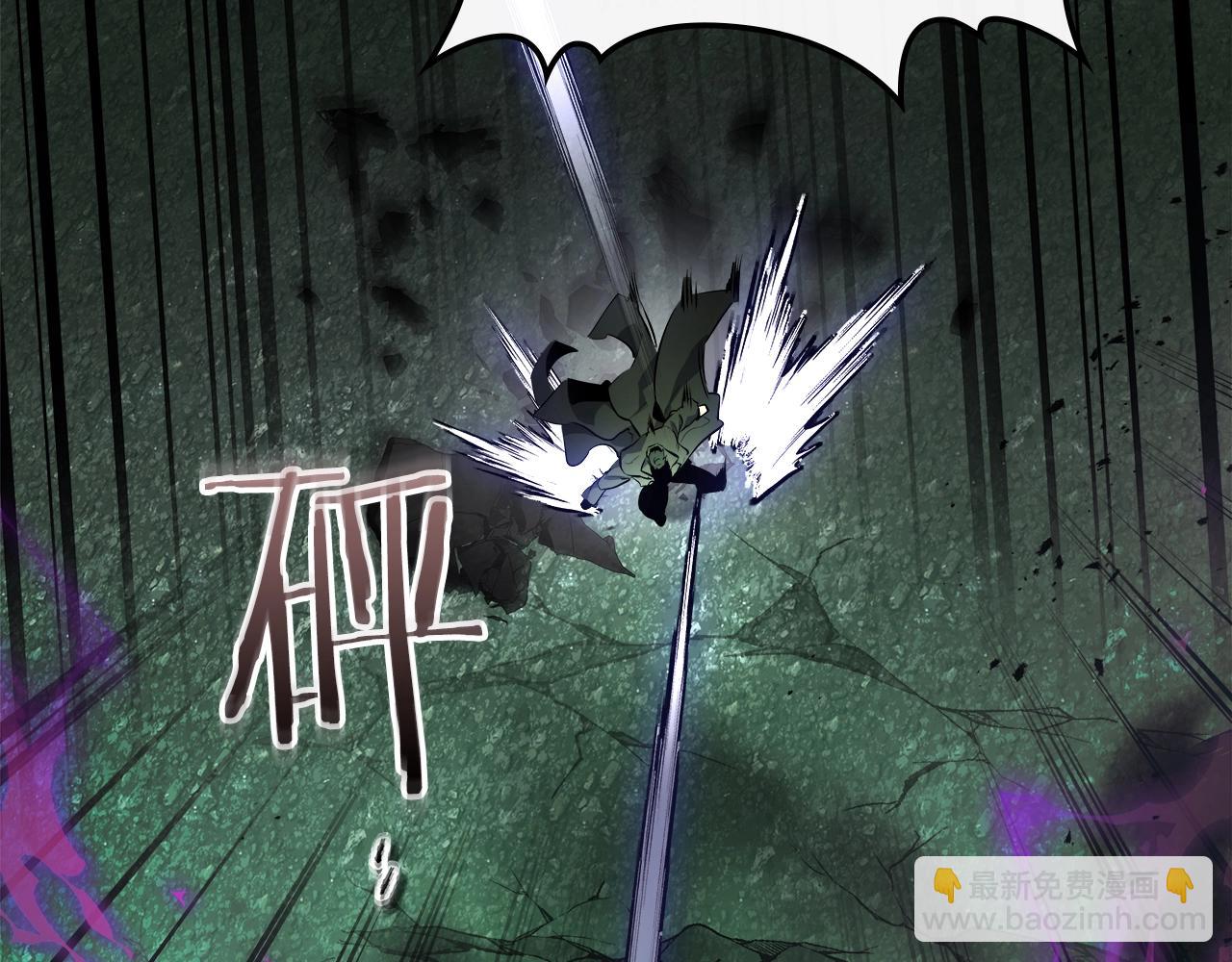 與神一同升級 - 第125話 來自上面的力量(4/5) - 1