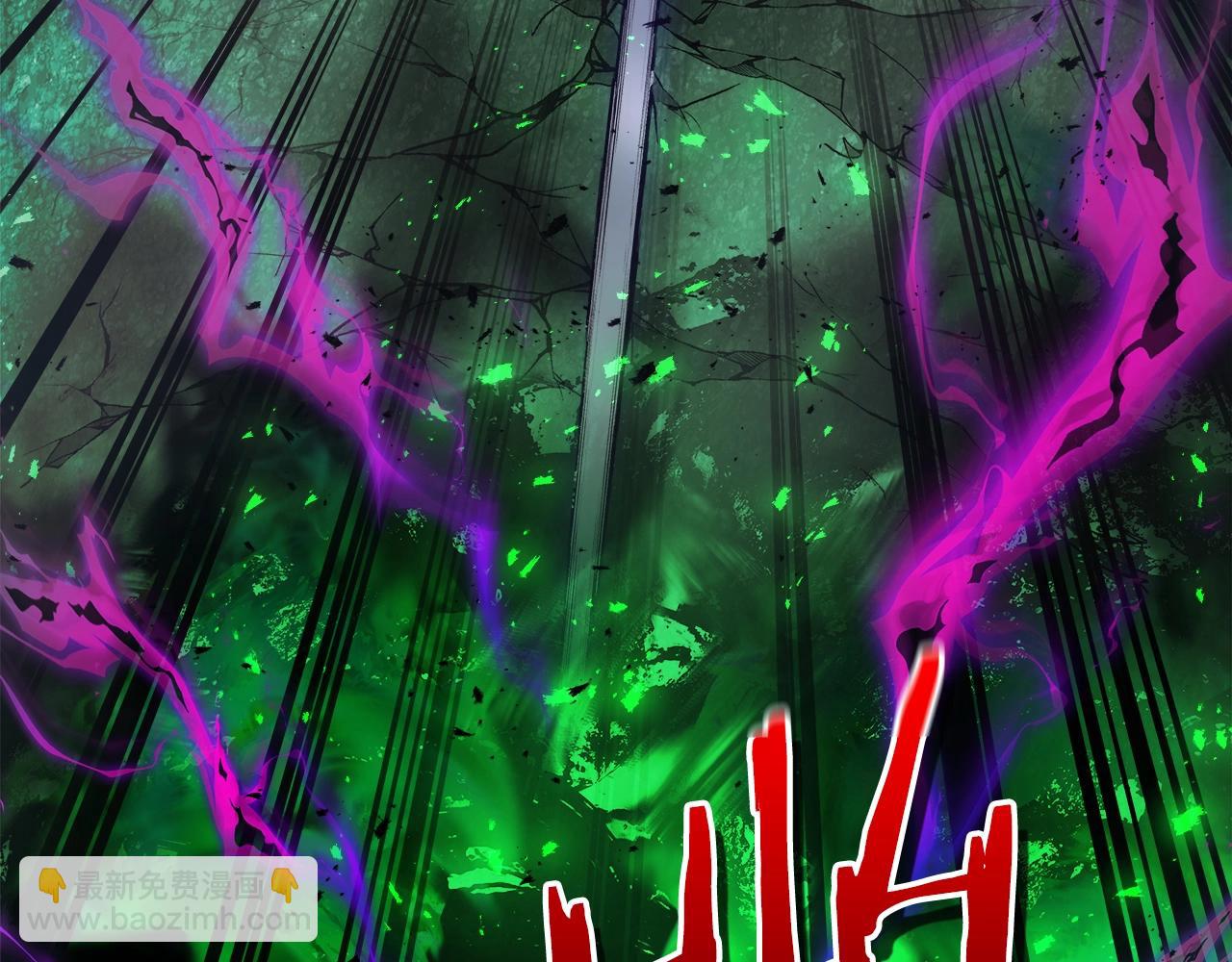 與神一同升級 - 第125話 來自上面的力量(4/5) - 2