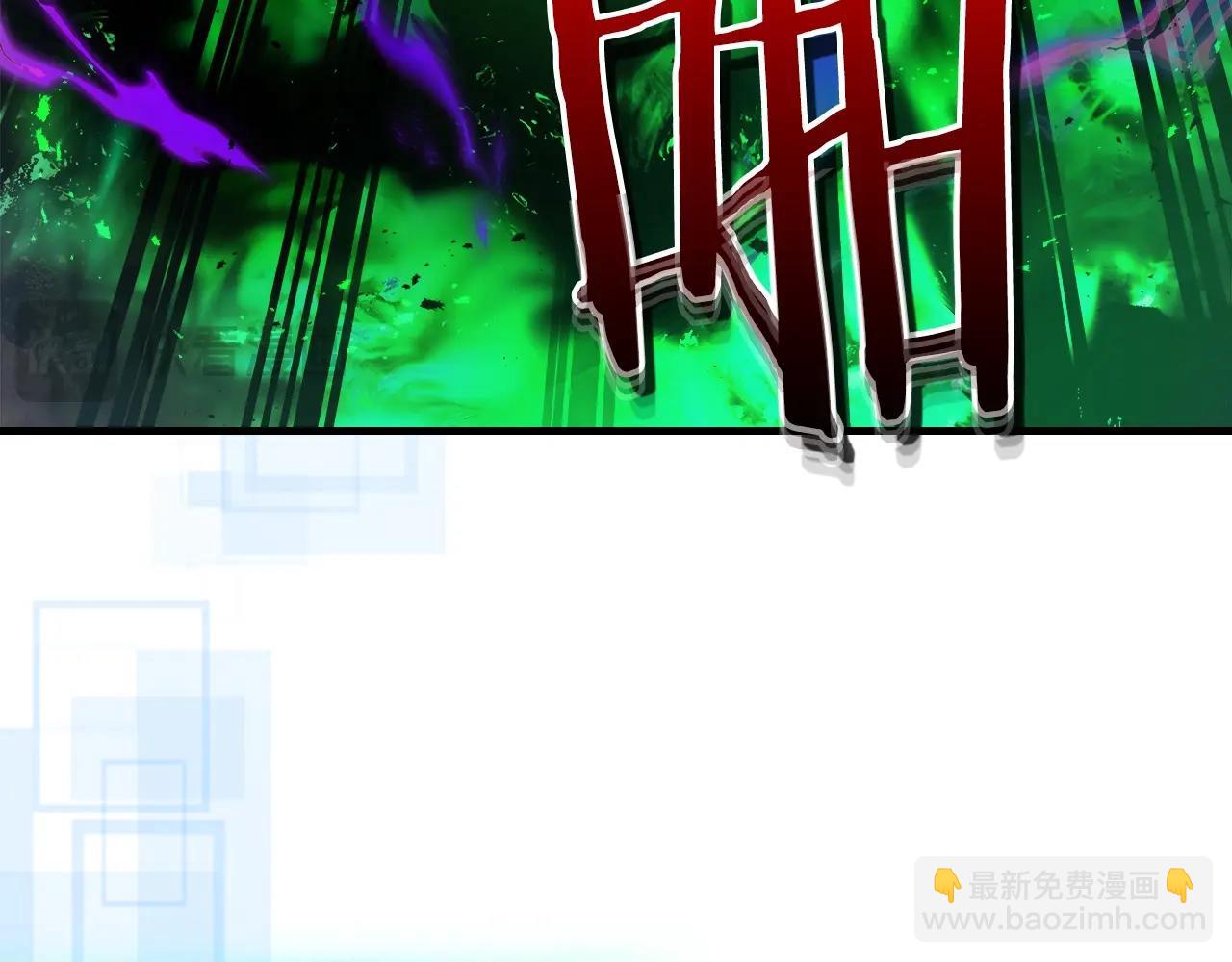 與神一同升級 - 第125話 來自上面的力量(4/5) - 3