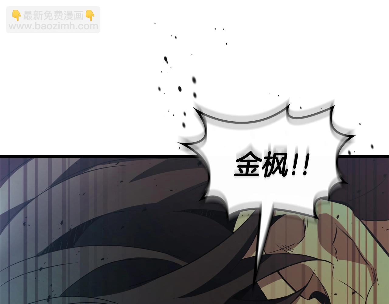 與神一同升級 - 第125話 來自上面的力量(4/5) - 7