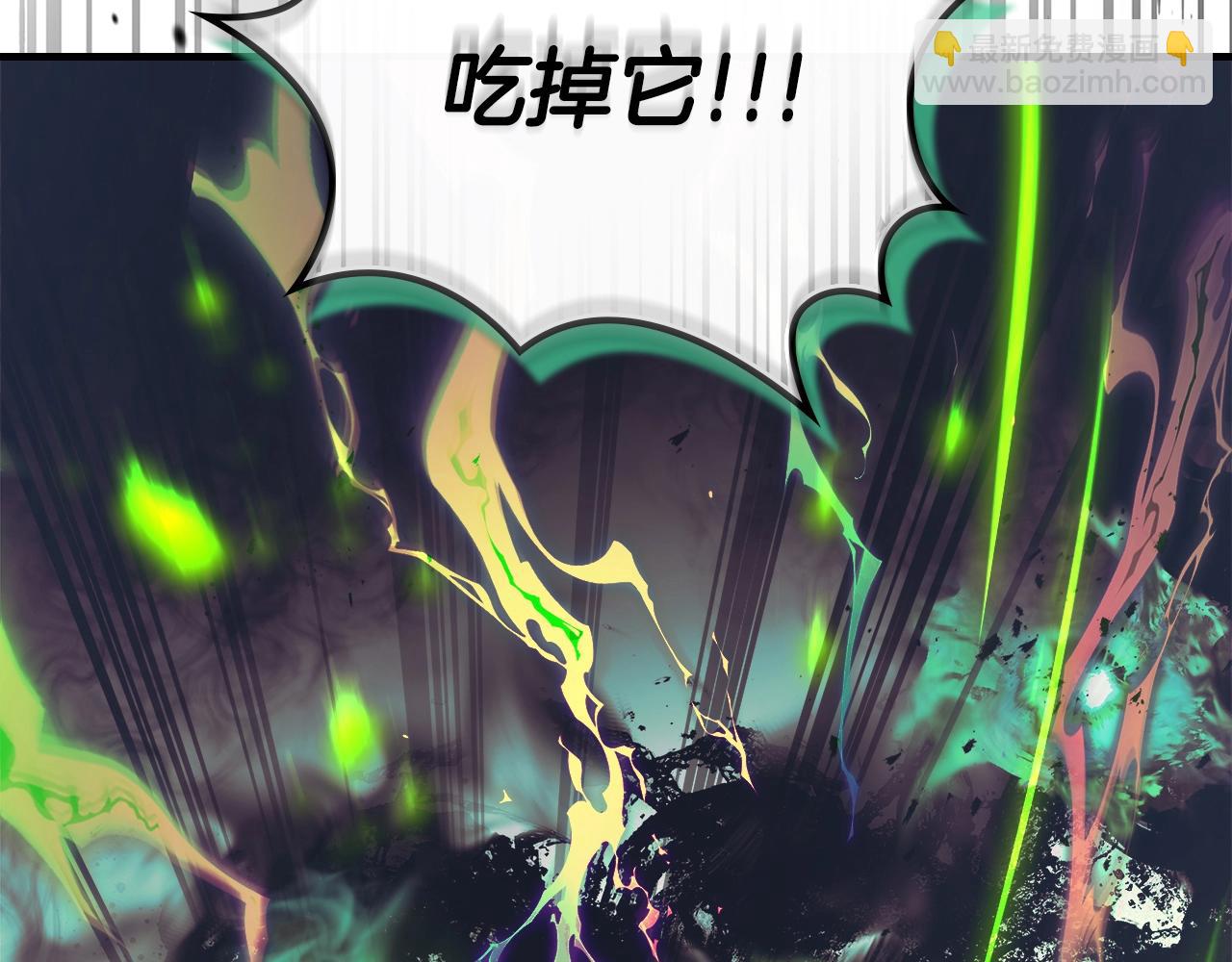 與神一同升級 - 第125話 來自上面的力量(4/5) - 2