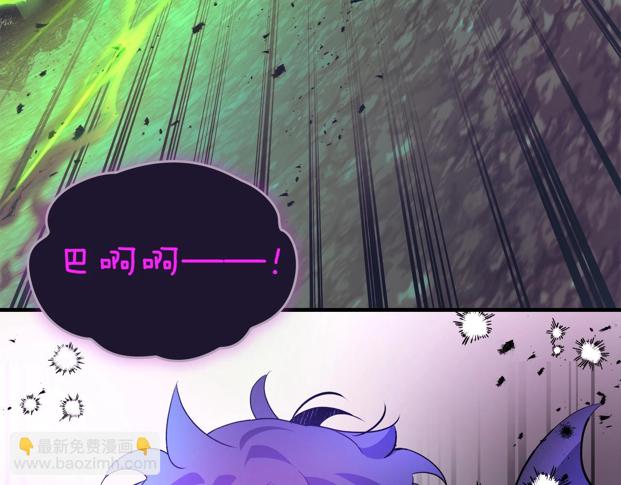 與神一同升級 - 第125話 來自上面的力量(4/5) - 5