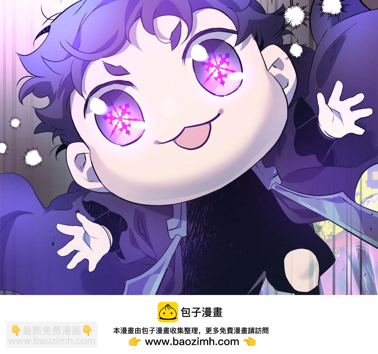 與神一同升級 - 第125話 來自上面的力量(4/5) - 6