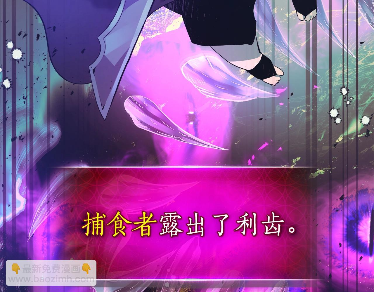 與神一同升級 - 第125話 來自上面的力量(5/5) - 5