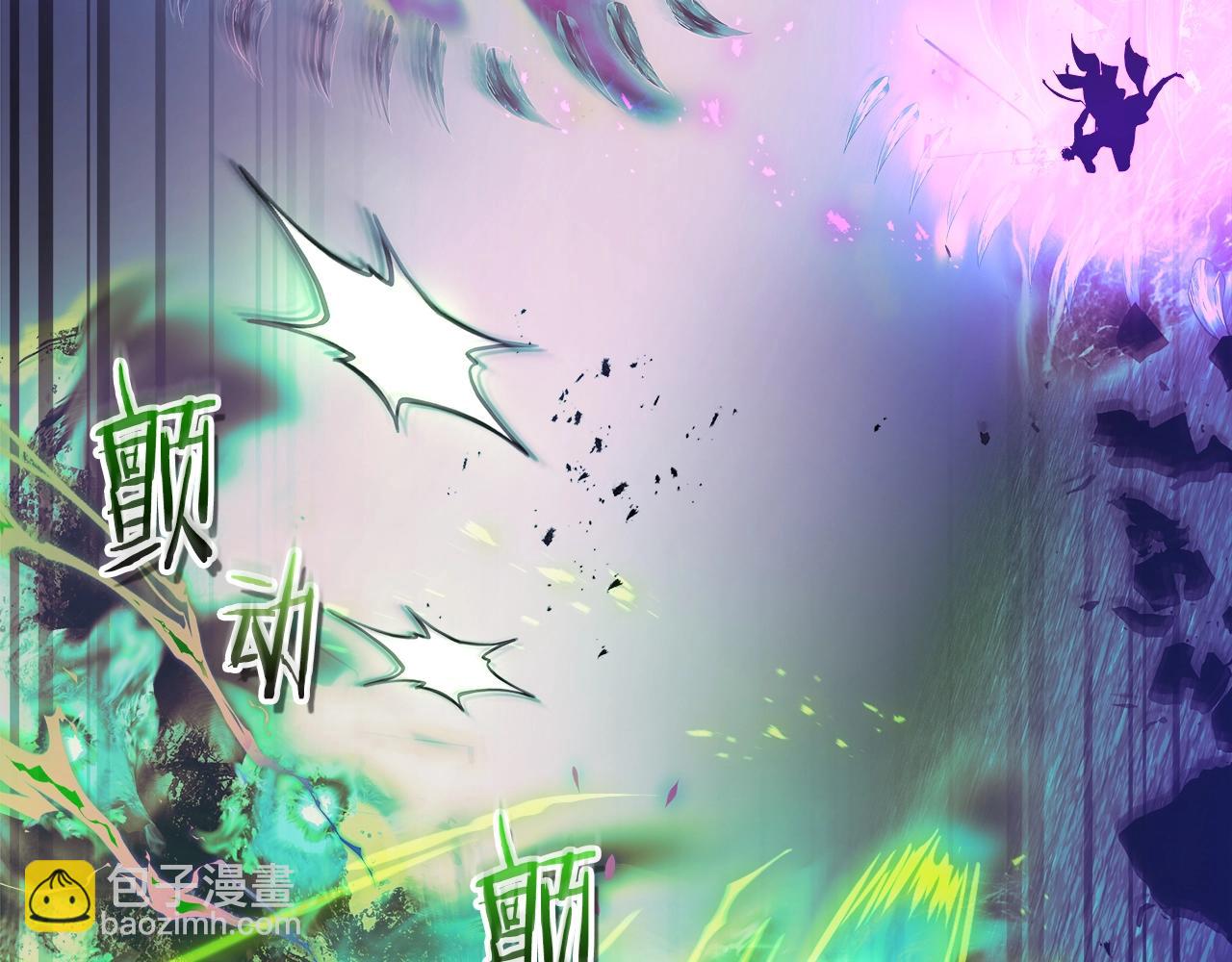 與神一同升級 - 第125話 來自上面的力量(5/5) - 1