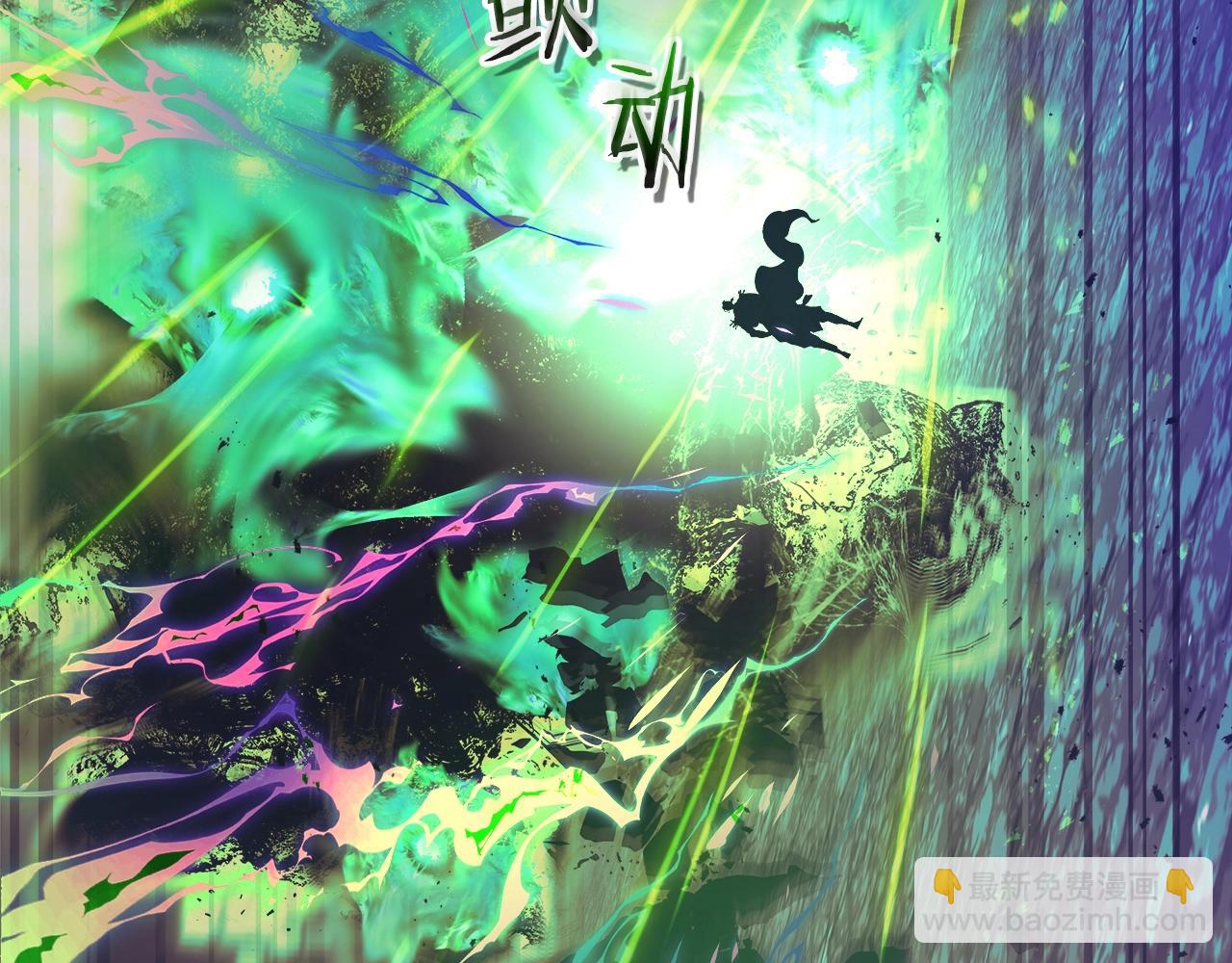 與神一同升級 - 第125話 來自上面的力量(5/5) - 2