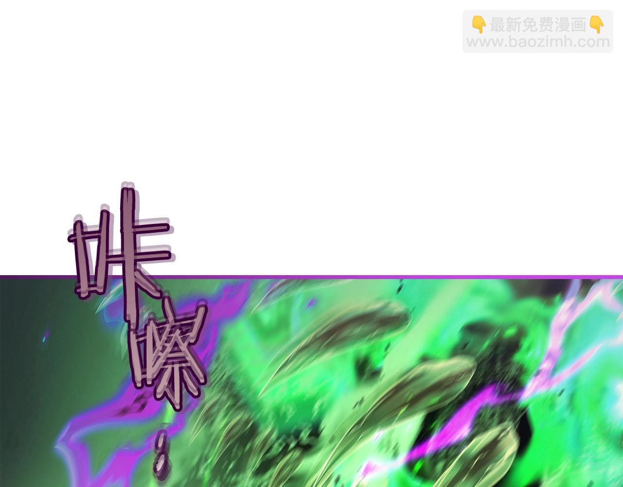 與神一同升級 - 第125話 來自上面的力量(5/5) - 4