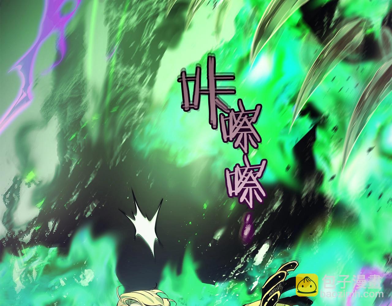 與神一同升級 - 第125話 來自上面的力量(5/5) - 5