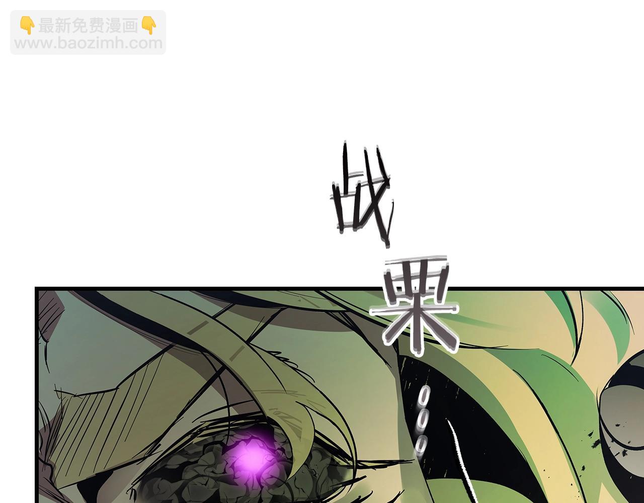 與神一同升級 - 第125話 來自上面的力量(5/5) - 1