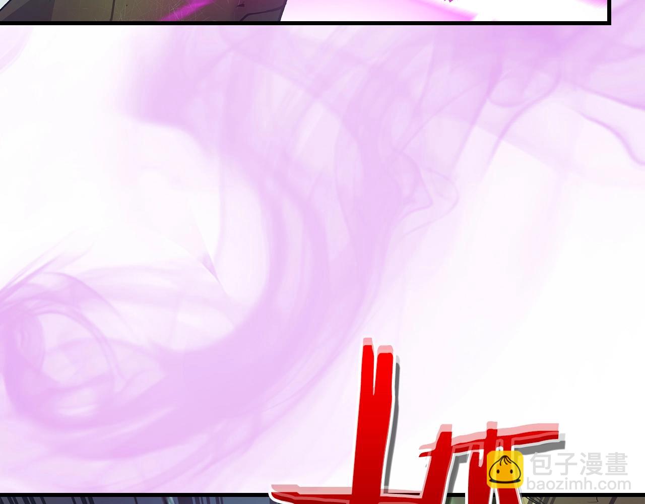 與神一同升級 - 第125話 來自上面的力量(5/5) - 5