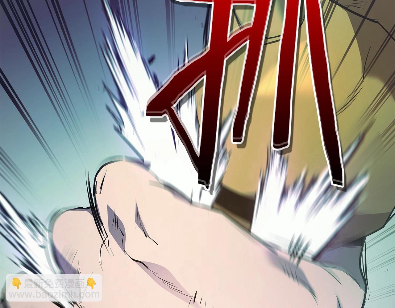 與神一同升級 - 第125話 來自上面的力量(5/5) - 6