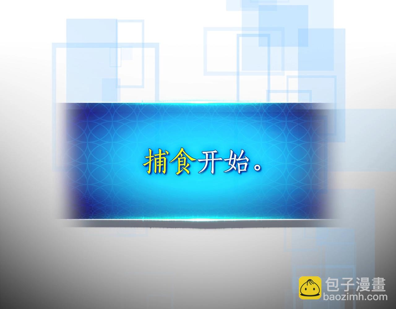 與神一同升級 - 第125話 來自上面的力量(5/5) - 5