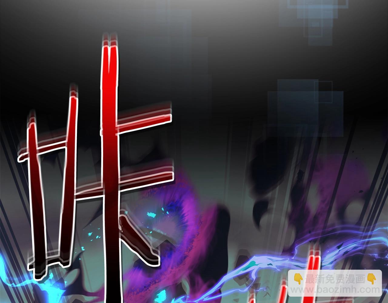 與神一同升級 - 第125話 來自上面的力量(5/5) - 6