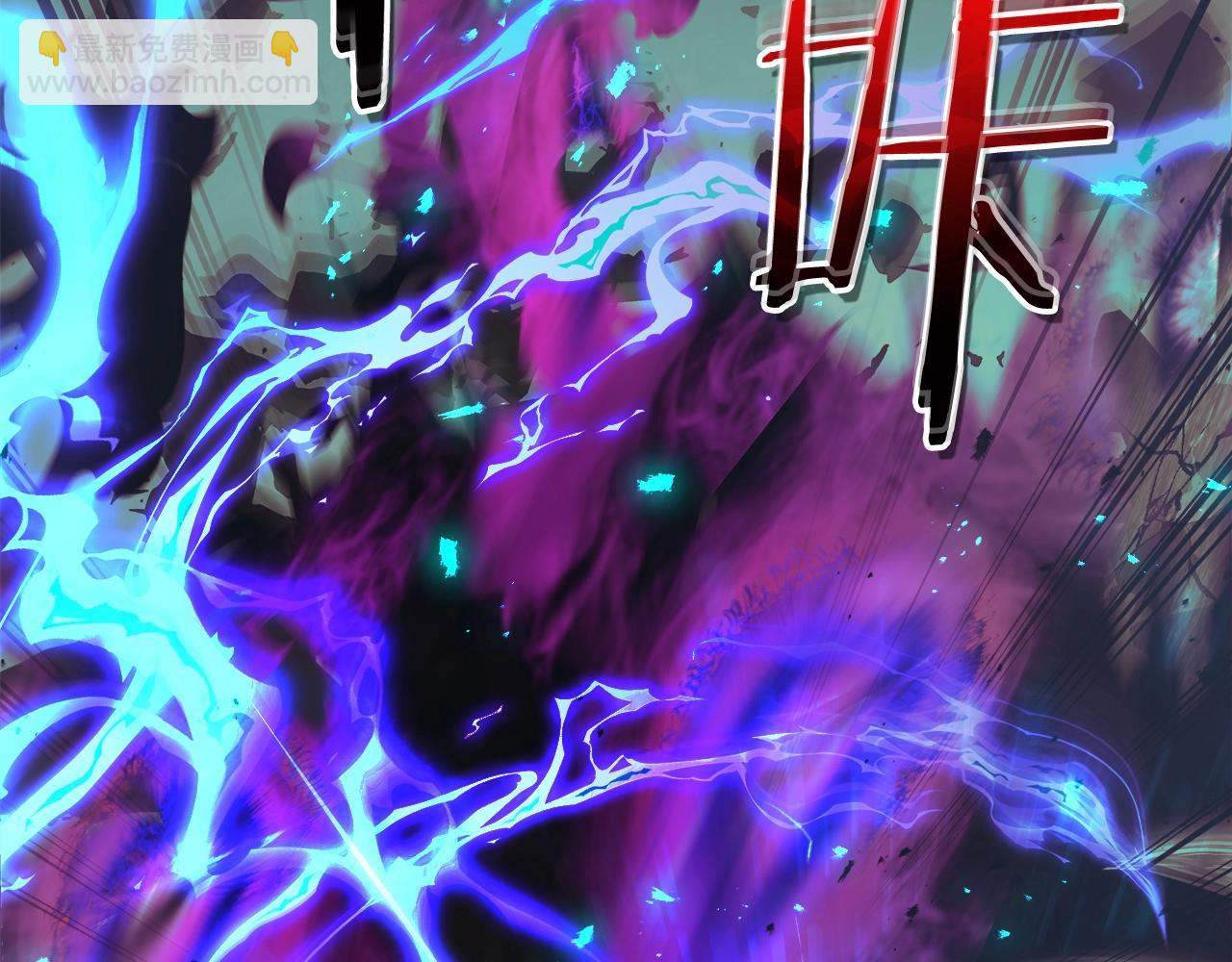 與神一同升級 - 第125話 來自上面的力量(5/5) - 1