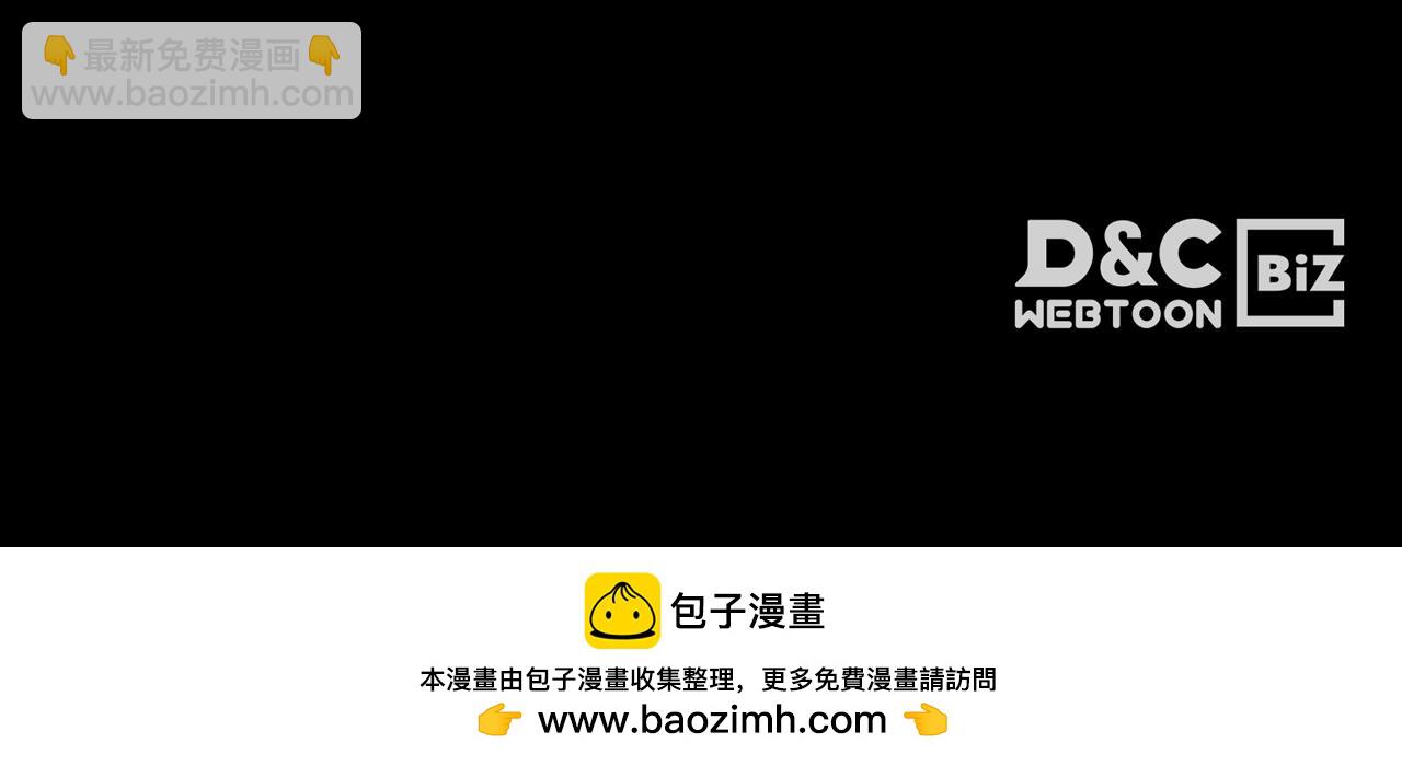 與神一同升級 - 第125話 來自上面的力量(5/5) - 6