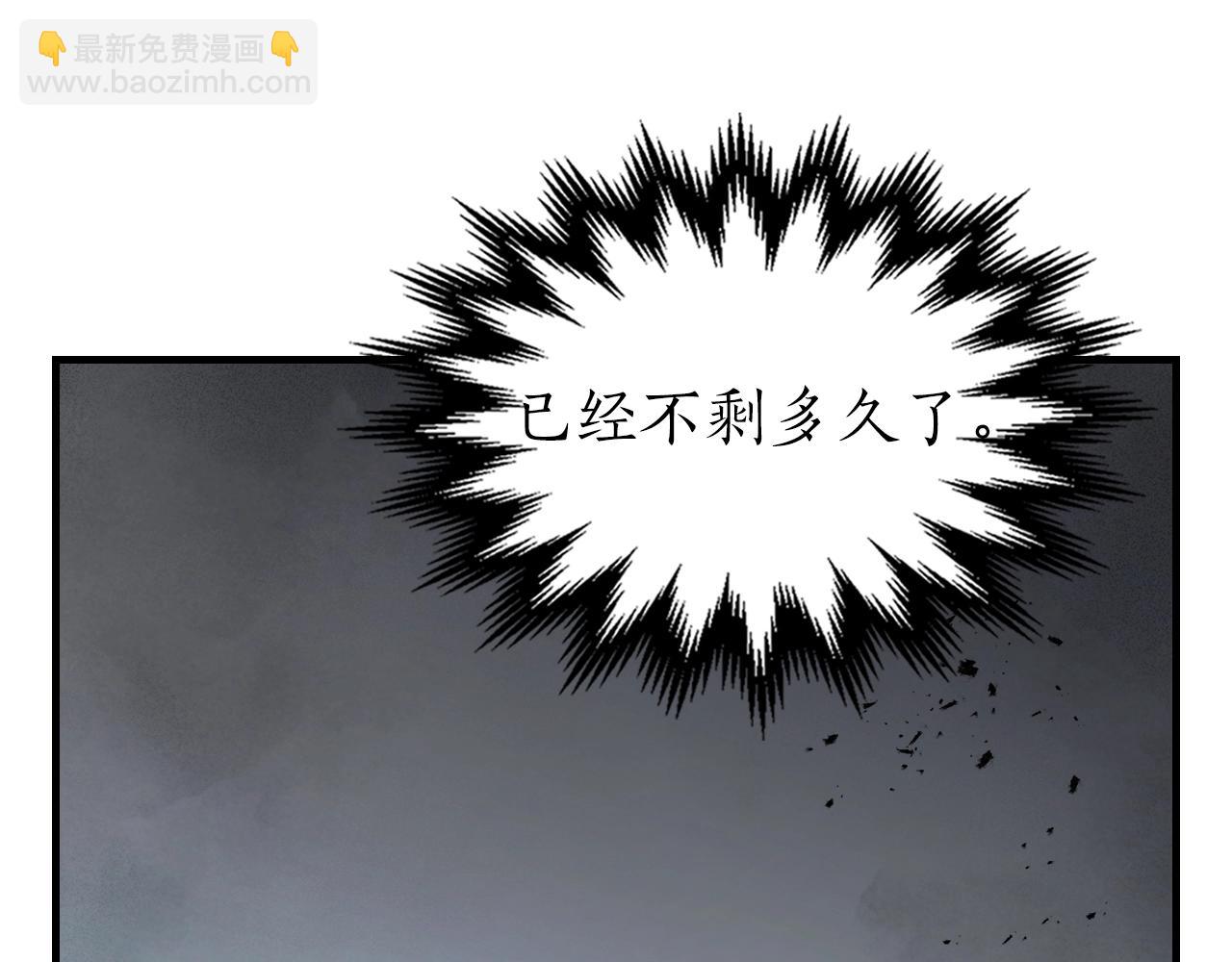 與神一同升級 - 第125話 來自上面的力量(1/5) - 3
