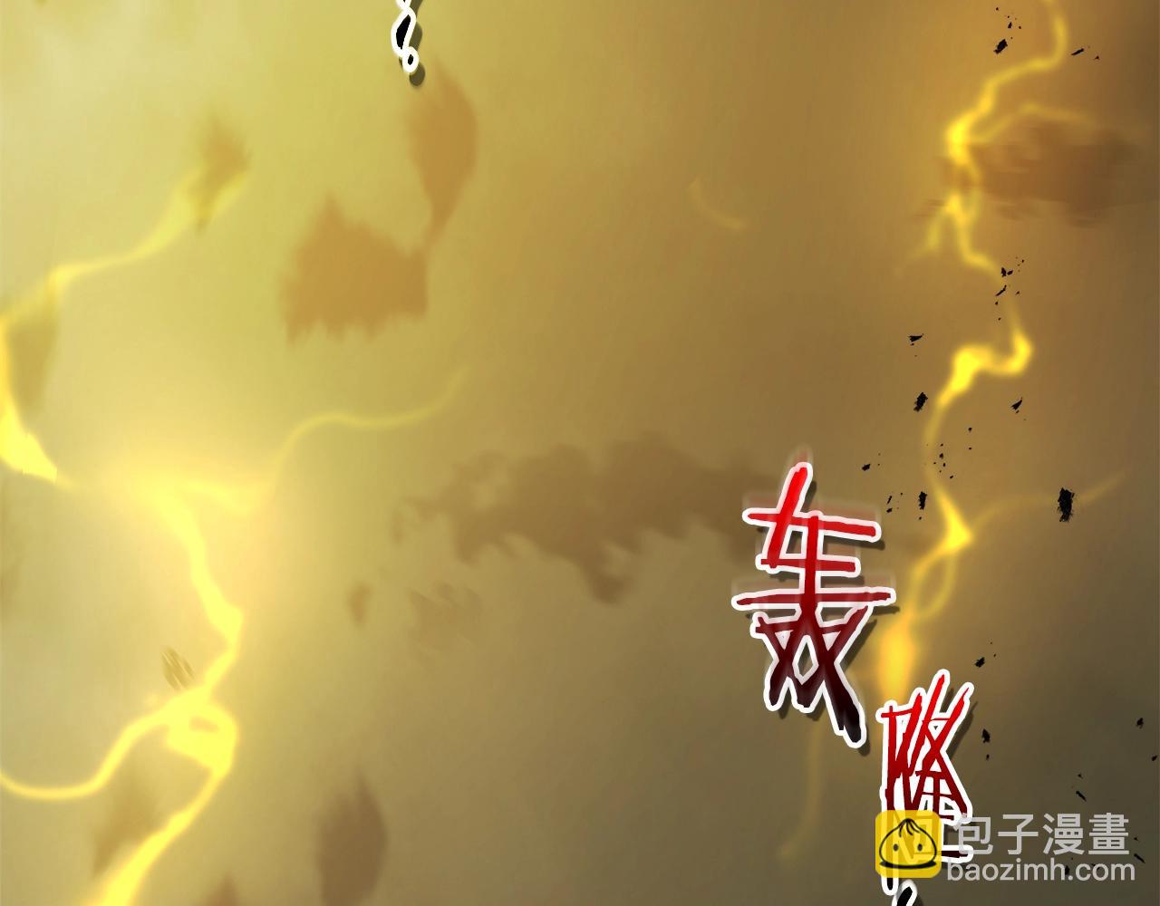 與神一同升級 - 第125話 來自上面的力量(1/5) - 8