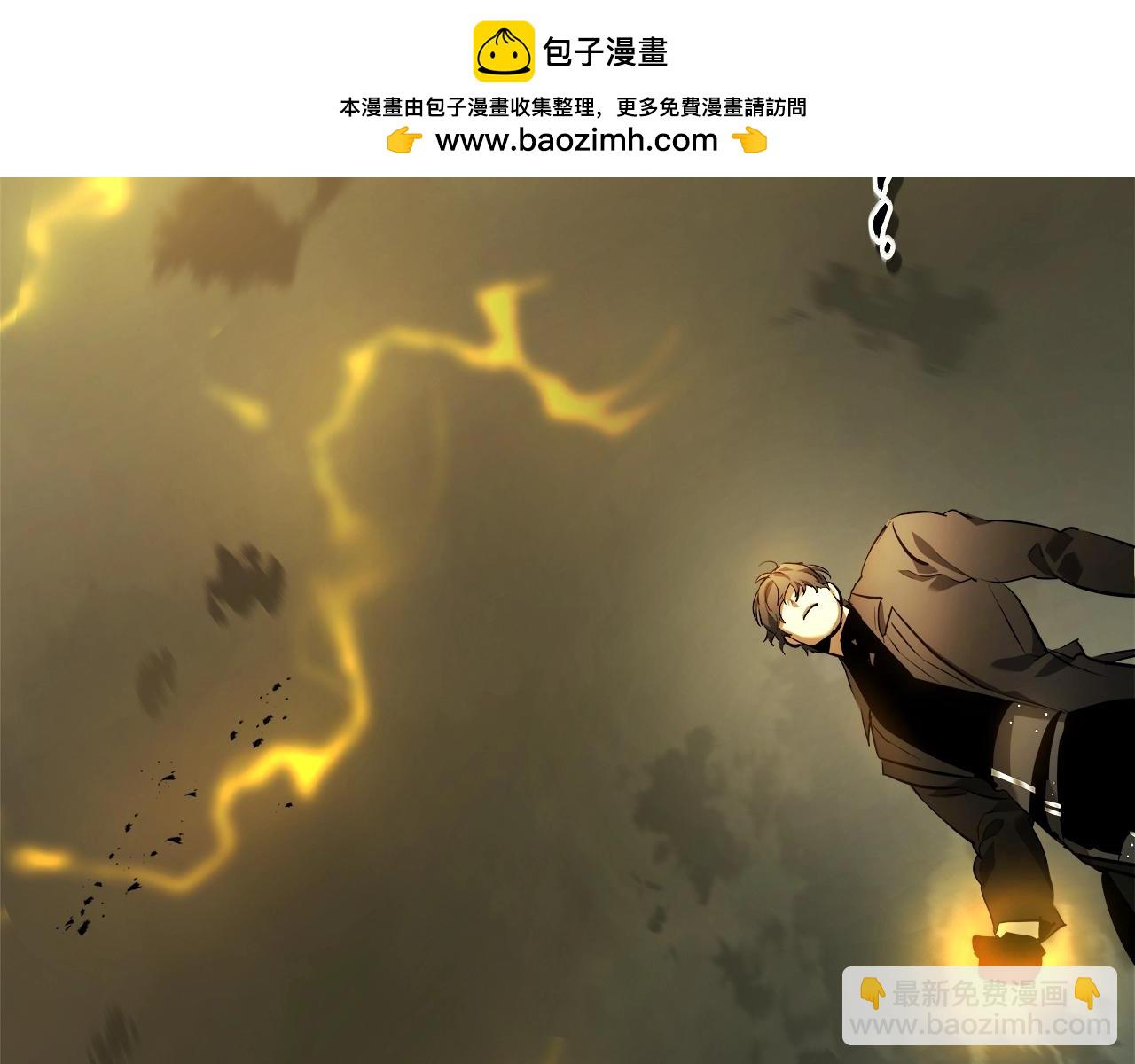 與神一同升級 - 第125話 來自上面的力量(1/5) - 1