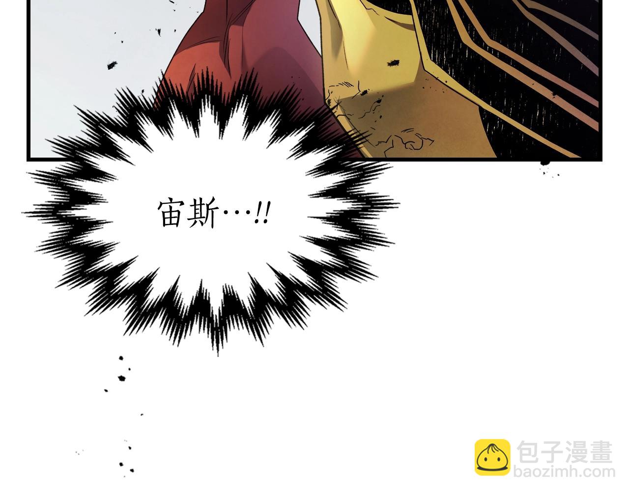 與神一同升級 - 第125話 來自上面的力量(1/5) - 5