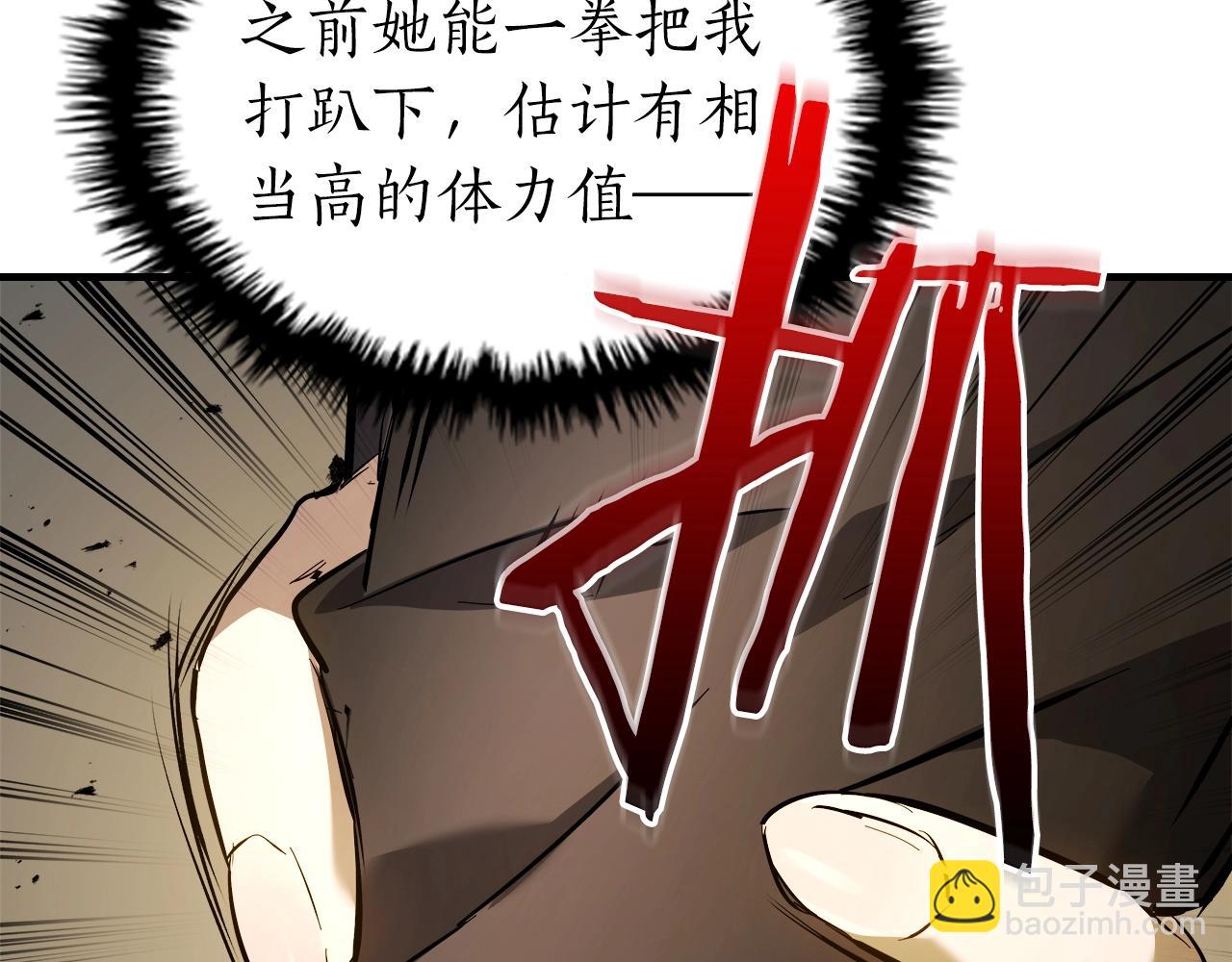 與神一同升級 - 第125話 來自上面的力量(2/5) - 3