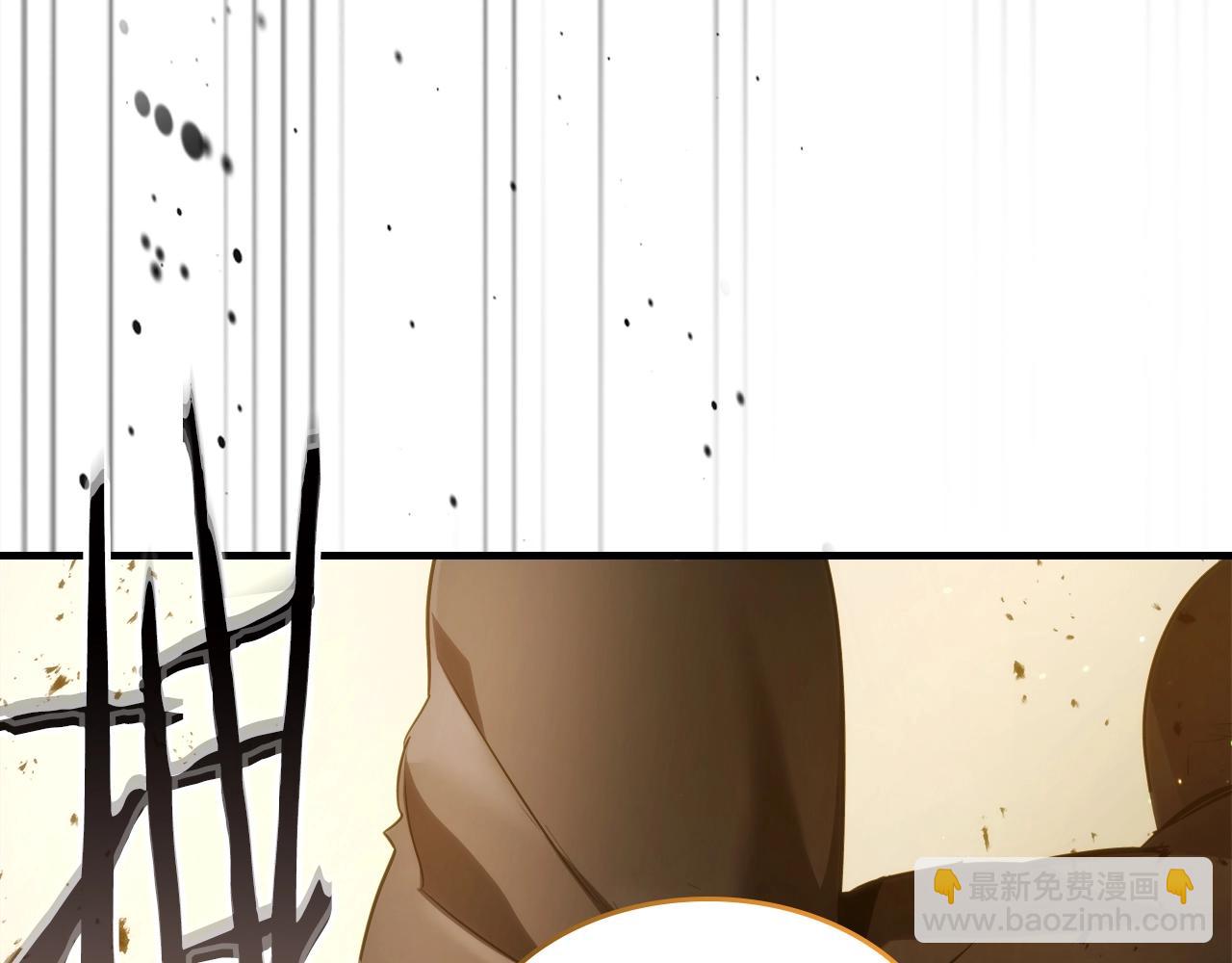 與神一同升級 - 第125話 來自上面的力量(2/5) - 5