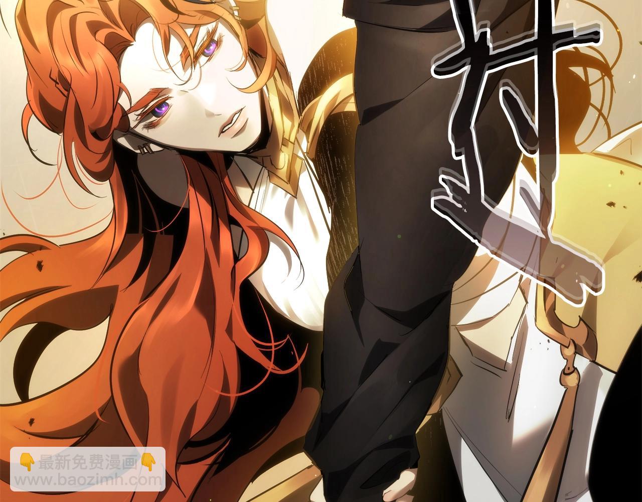 與神一同升級 - 第125話 來自上面的力量(2/5) - 7