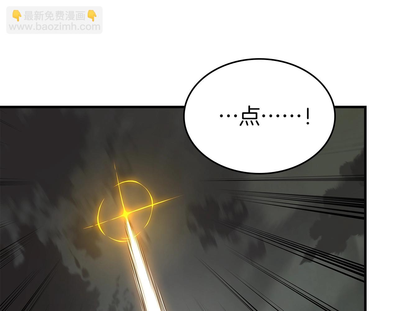 與神一同升級 - 第125話 來自上面的力量(2/5) - 2