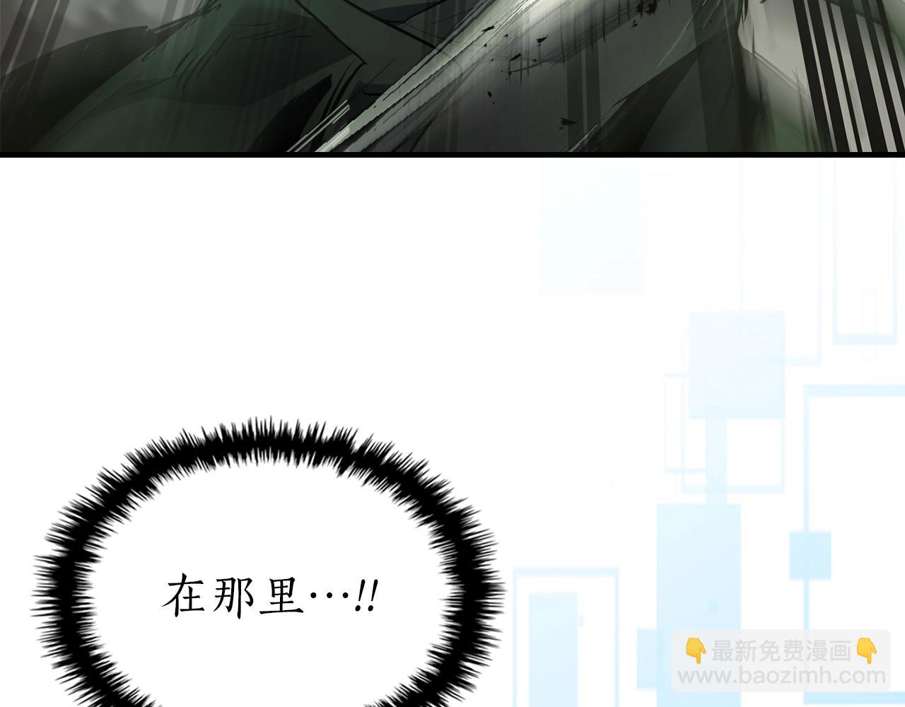 與神一同升級 - 第125話 來自上面的力量(2/5) - 8