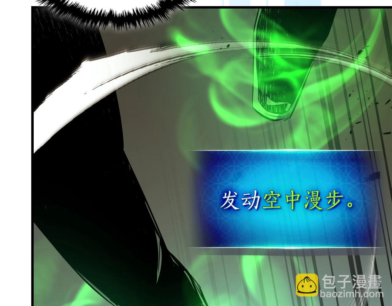 與神一同升級 - 第125話 來自上面的力量(2/5) - 1