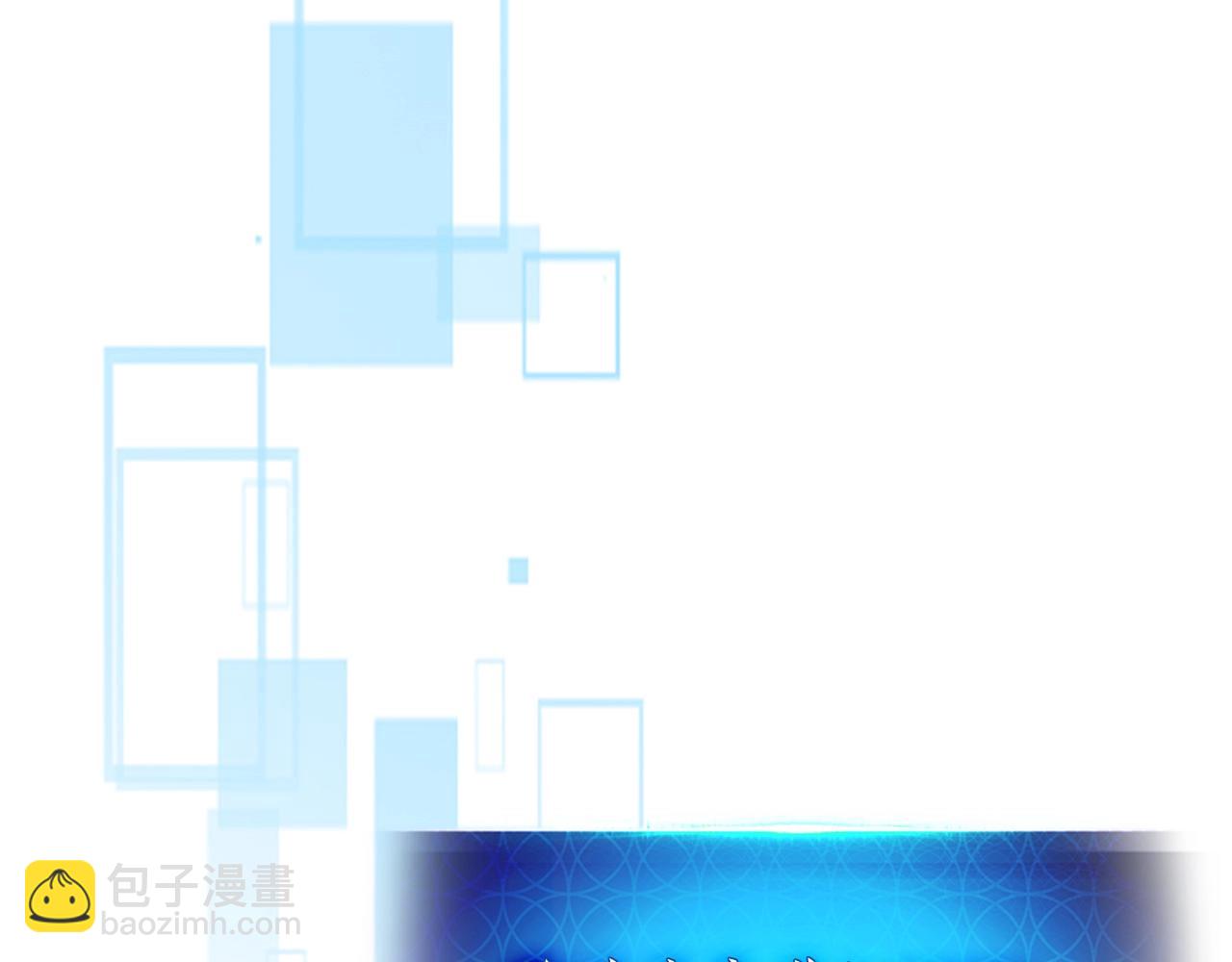 與神一同升級 - 第125話 來自上面的力量(2/5) - 3