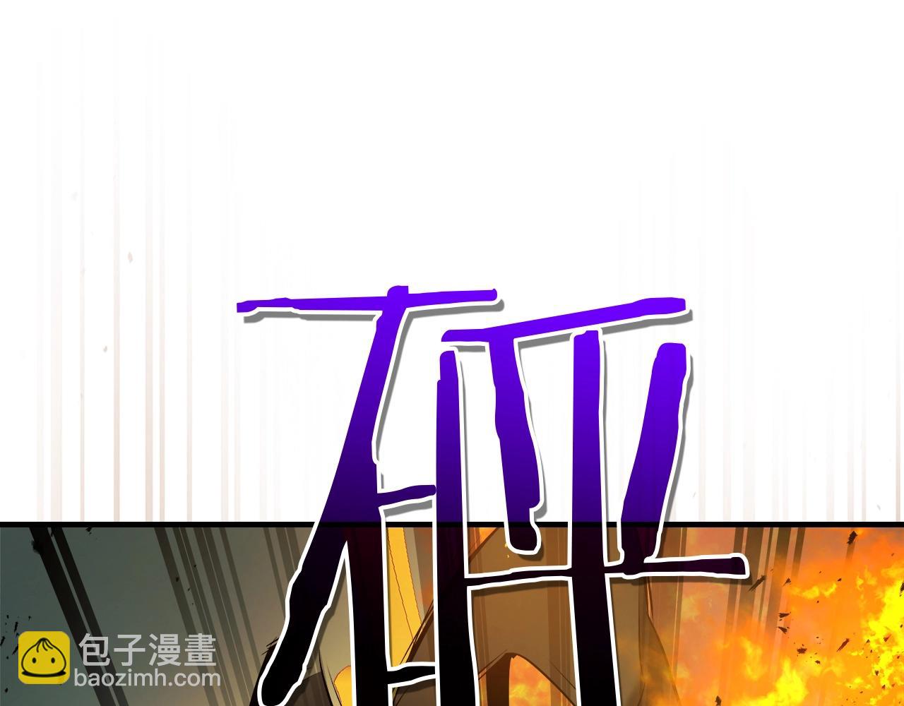 與神一同升級 - 第125話 來自上面的力量(2/5) - 8