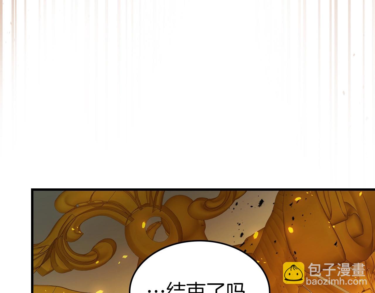 與神一同升級 - 第125話 來自上面的力量(2/5) - 4