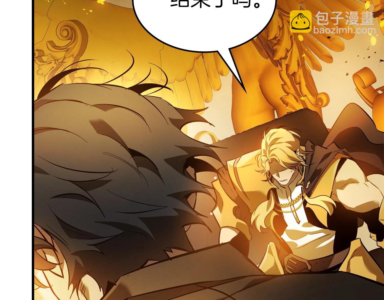 與神一同升級 - 第125話 來自上面的力量(2/5) - 5