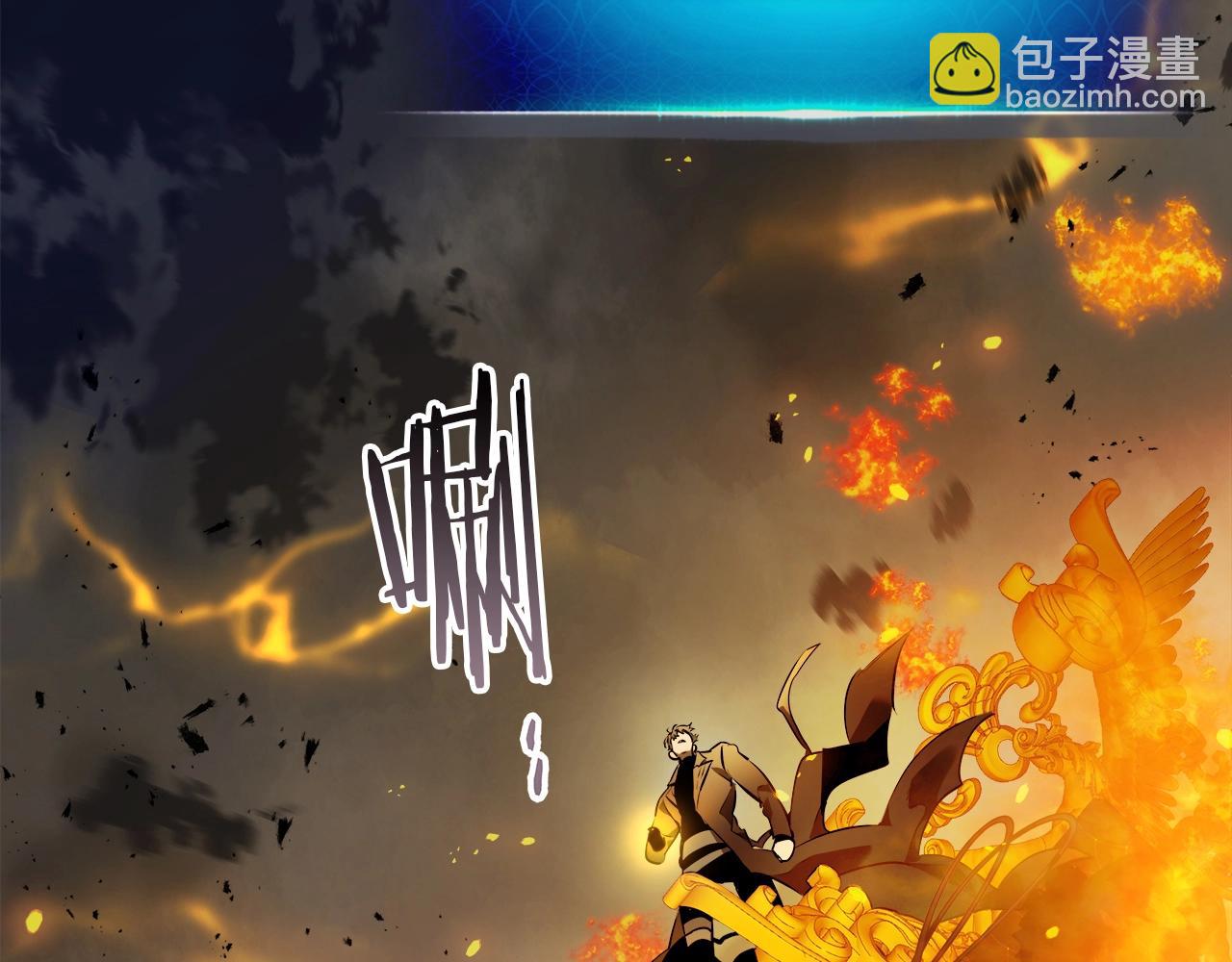 與神一同升級 - 第125話 來自上面的力量(2/5) - 8