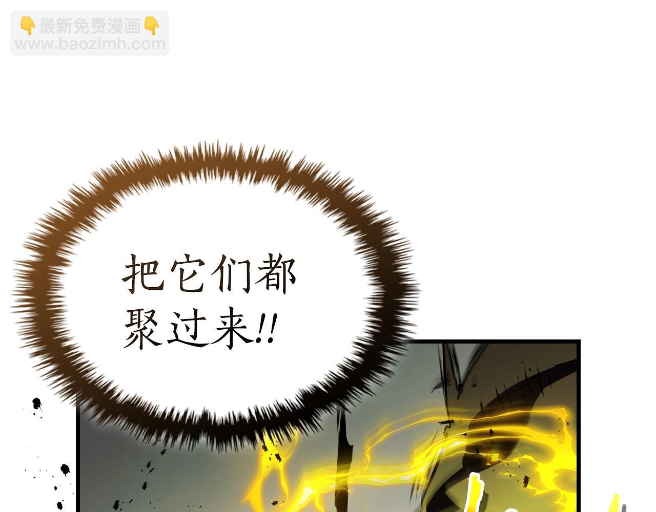 與神一同升級 - 第125話 來自上面的力量(2/5) - 3