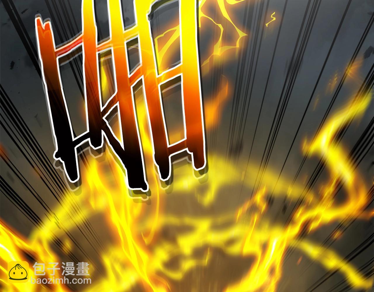 與神一同升級 - 第125話 來自上面的力量(2/5) - 6