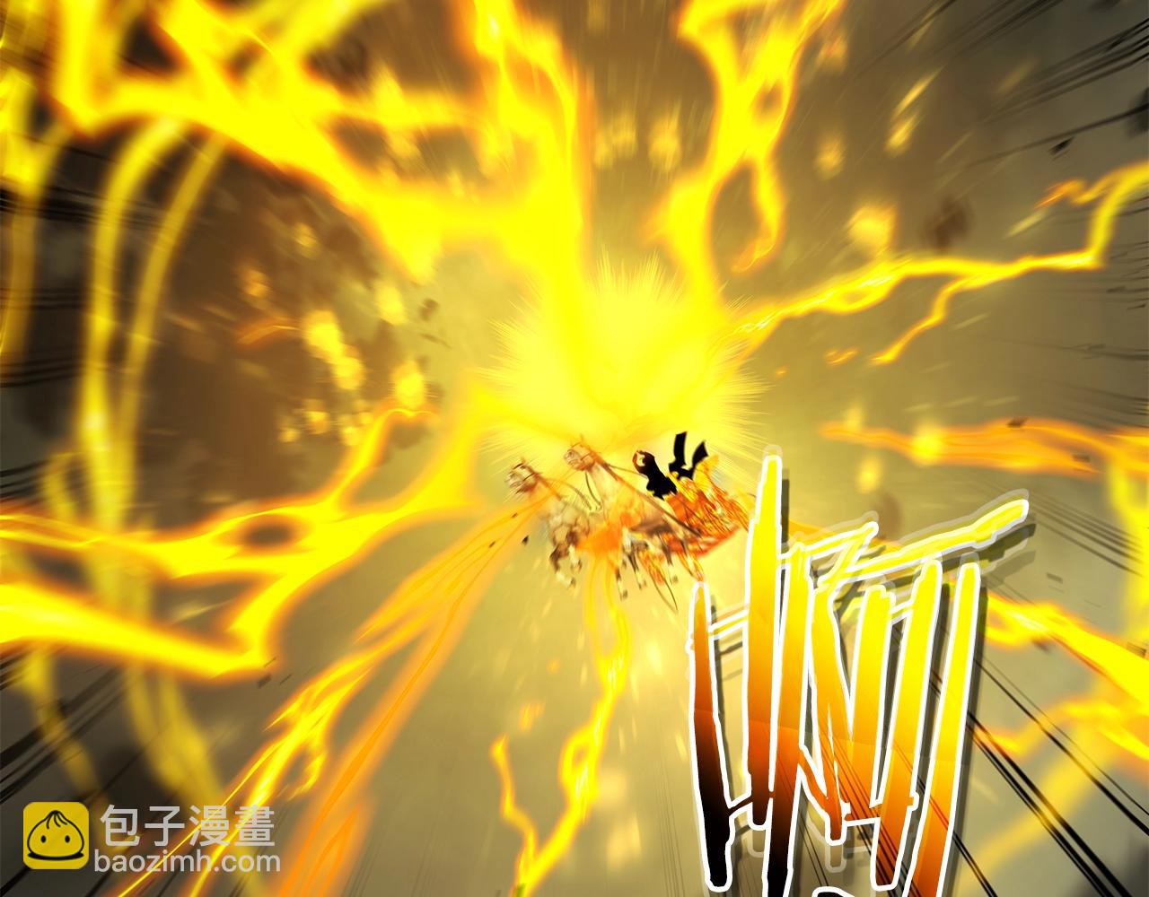 與神一同升級 - 第125話 來自上面的力量(2/5) - 7