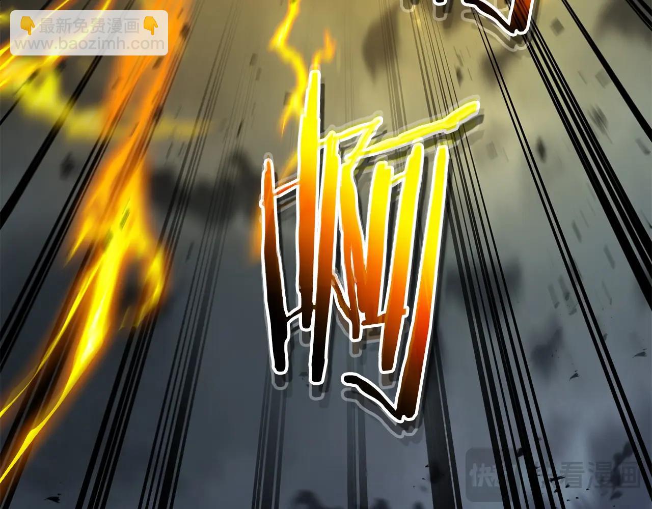 與神一同升級 - 第125話 來自上面的力量(2/5) - 8