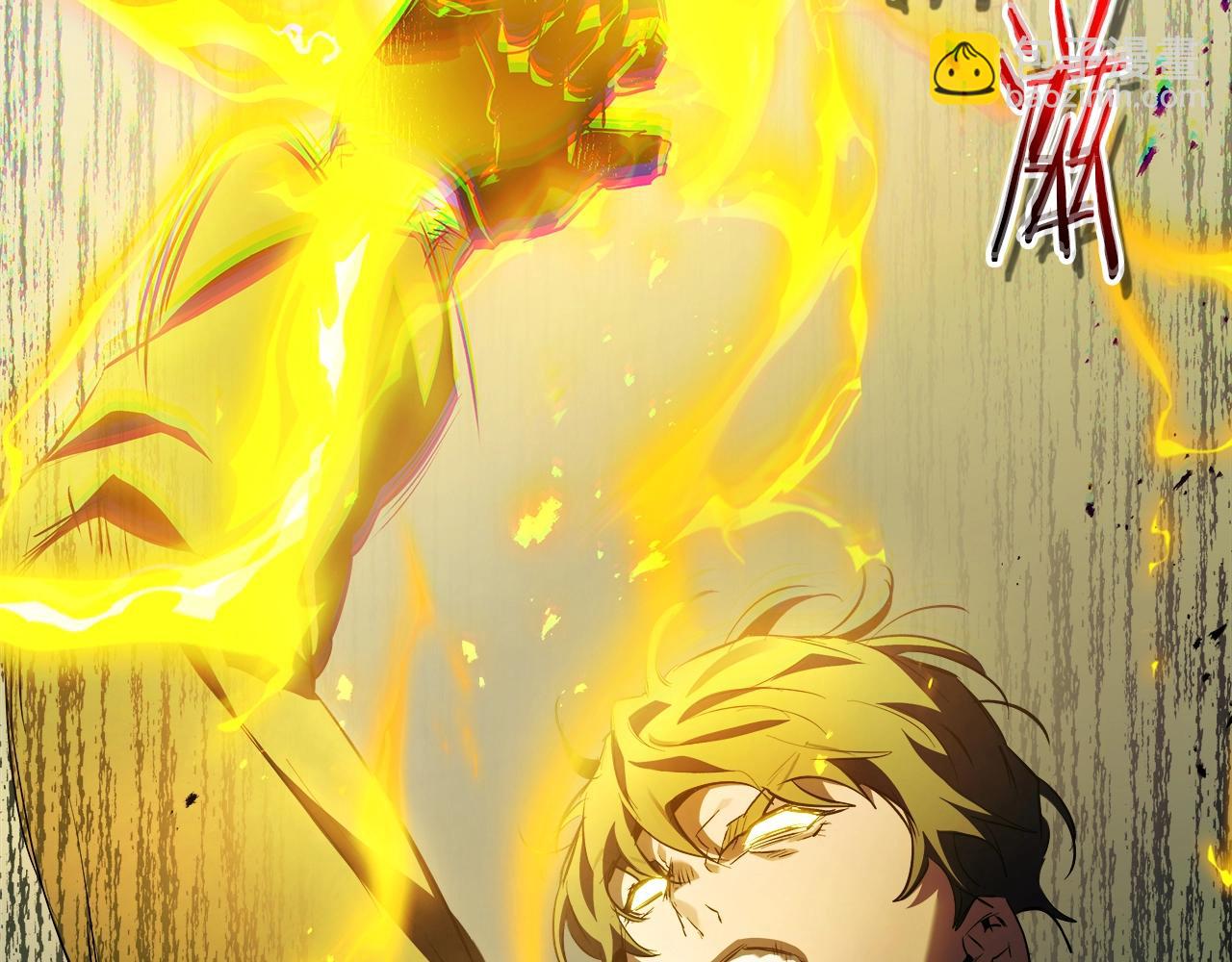 與神一同升級 - 第125話 來自上面的力量(2/5) - 3