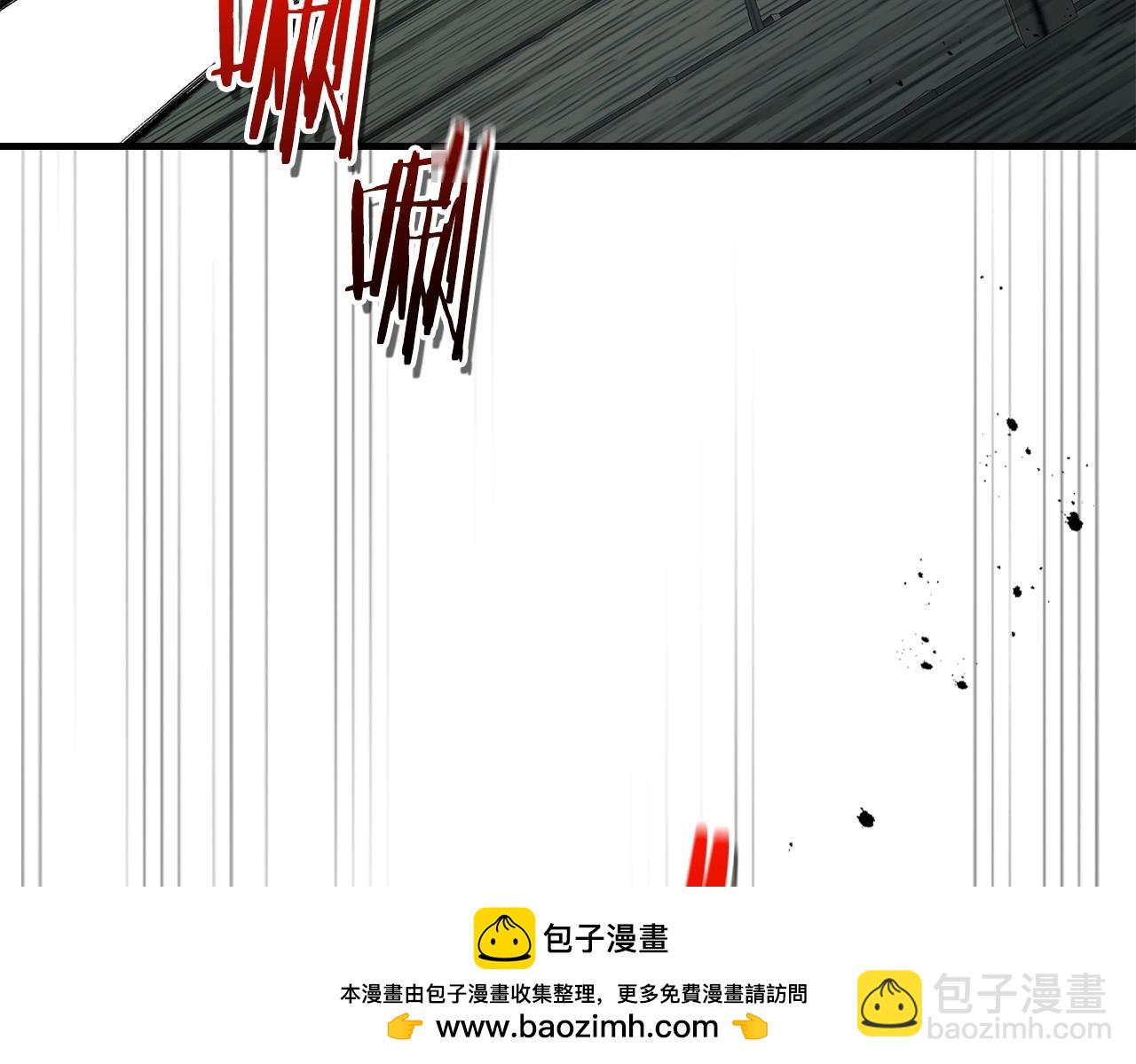 與神一同升級 - 第127話 三神器(2/5) - 6