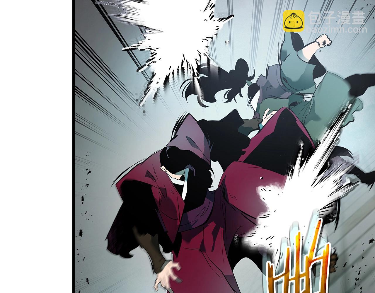 與神一同升級 - 第127話 三神器(1/5) - 6